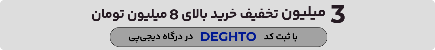 promotion banner